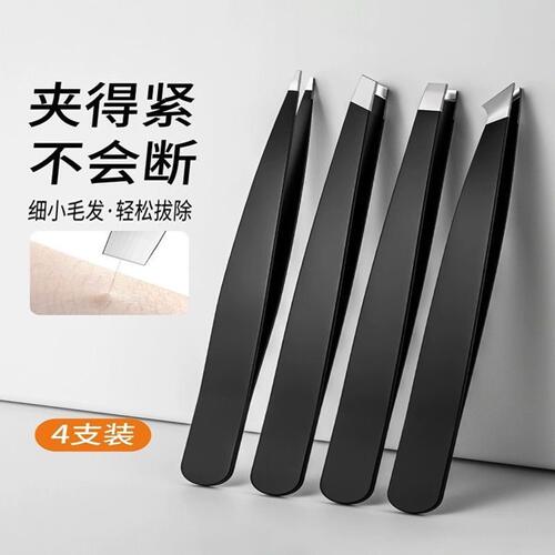 不锈钢镊子黑色精密带梳斜口平口