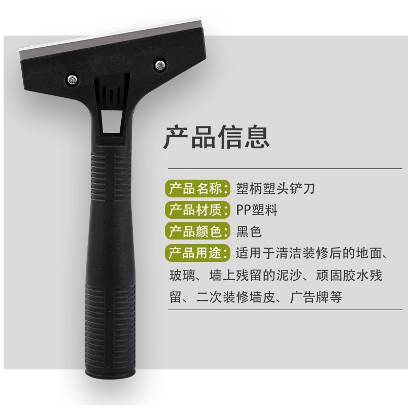 油烟机刮刀多功能清洁铲厨房小铲子锅底铲刀实用工具