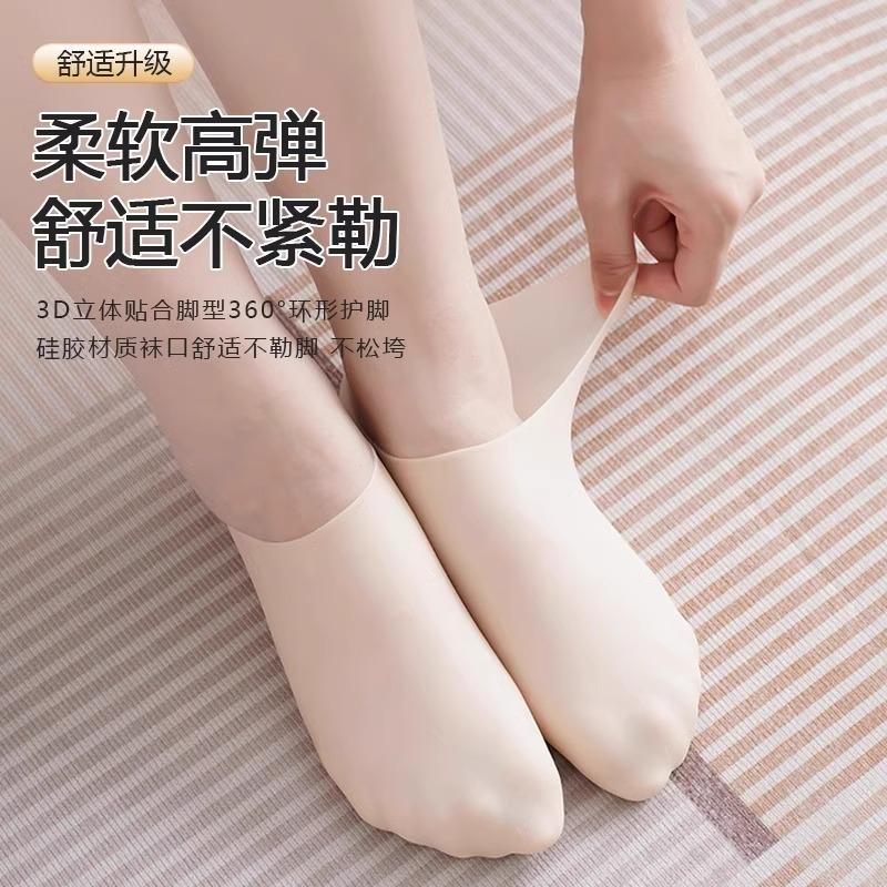 脚后跟保护套软硅胶防干裂保湿足膜袜女护脚防裂足套袜子实用礼品