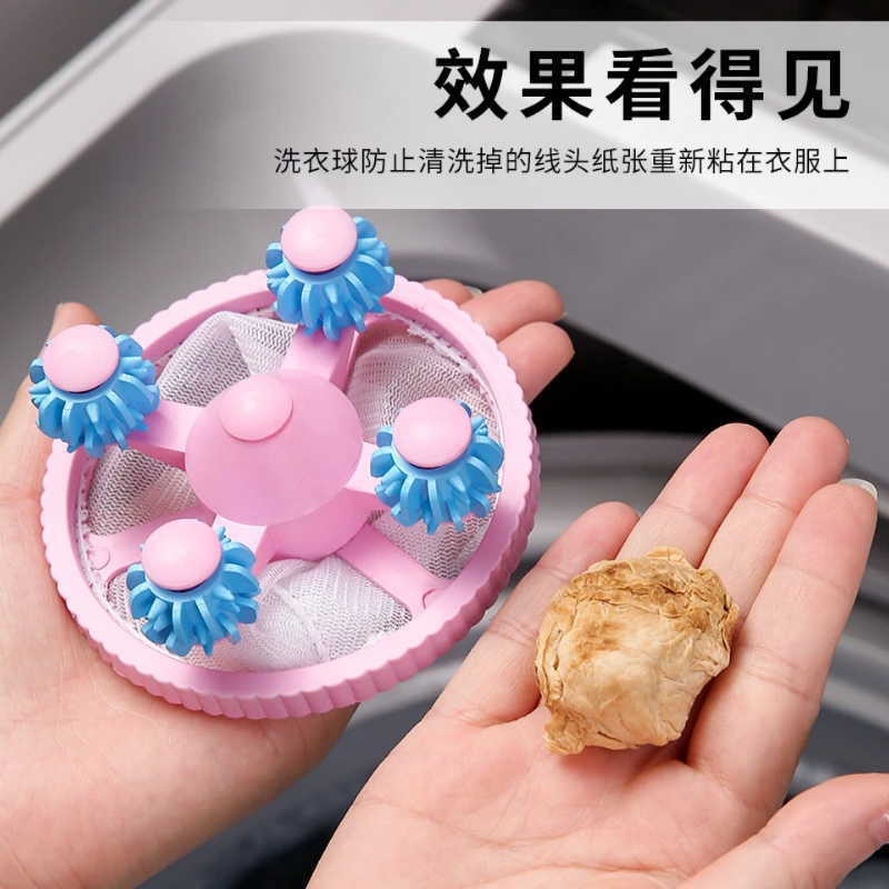 洗衣机过滤网袋除毛器通用吸附