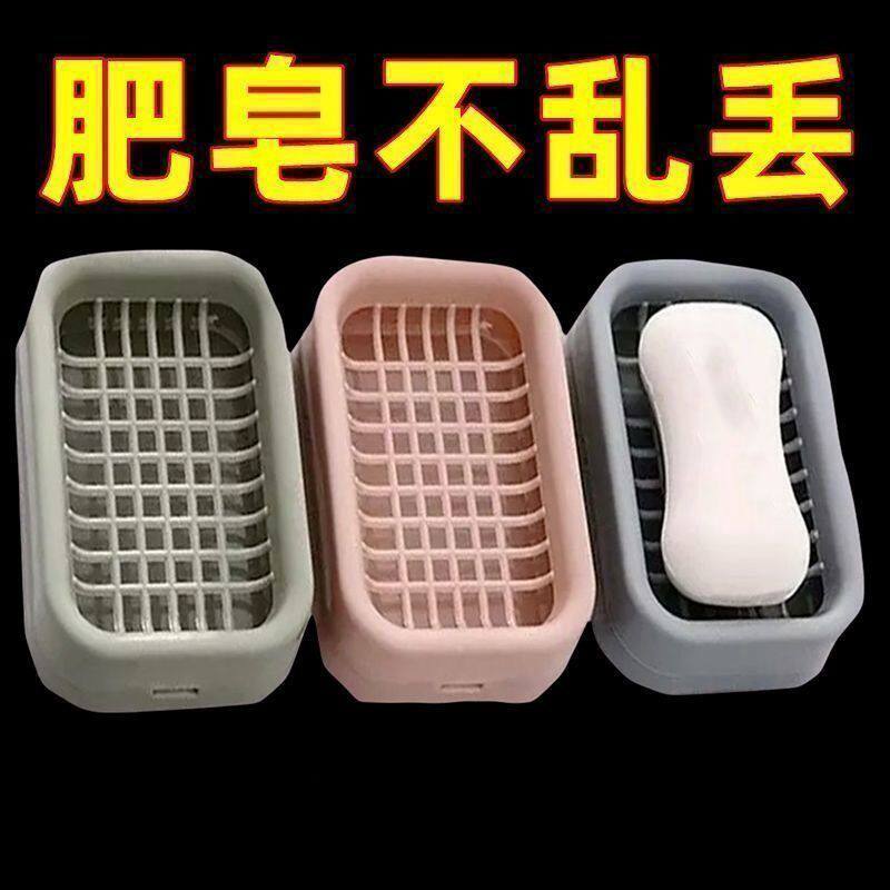 肥皂盒简约皂盒双层香皂盒香皂网格卫生间家用宿舍置物架盒子沥水