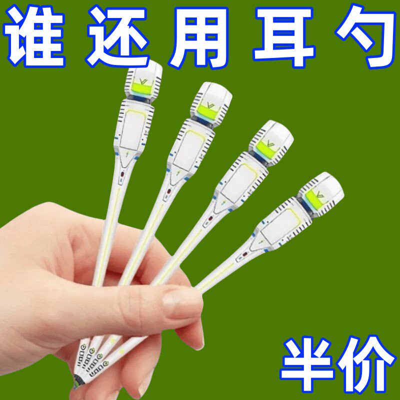 新款树脂挖耳勺软头不伤耳圆头薄