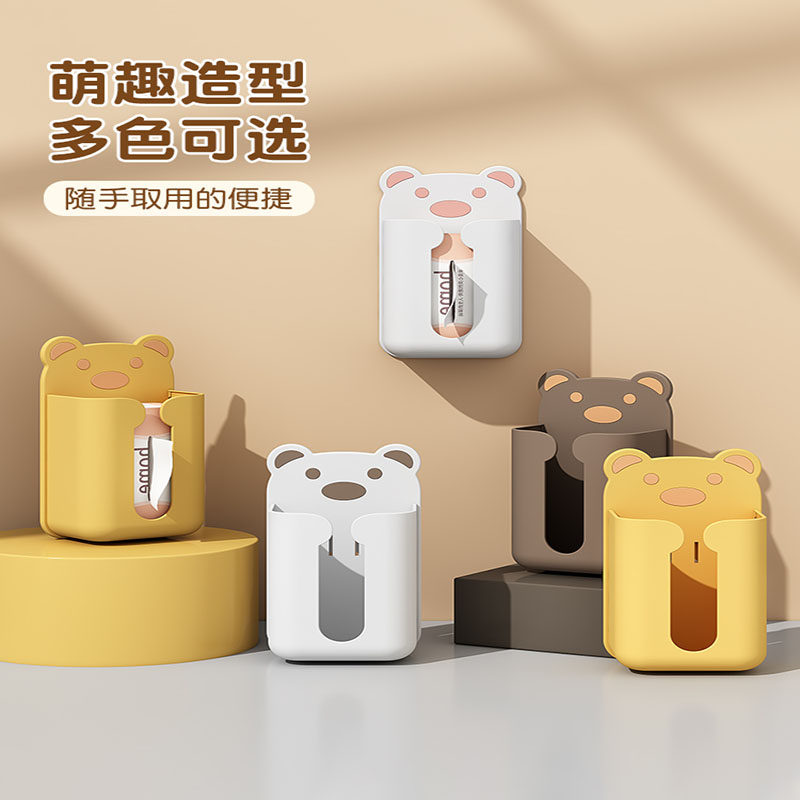 纸巾盒壁挂式创意洗脸巾收纳盒厨房用抽纸盒厕所免打孔卫生间盒子