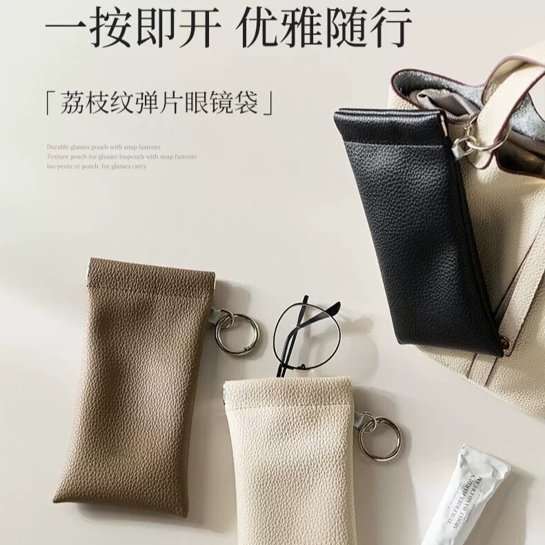 简约带镜布墨镜包弹口眼镜袋闭合眼镜收纳包便携太阳镜墨镜收纳包