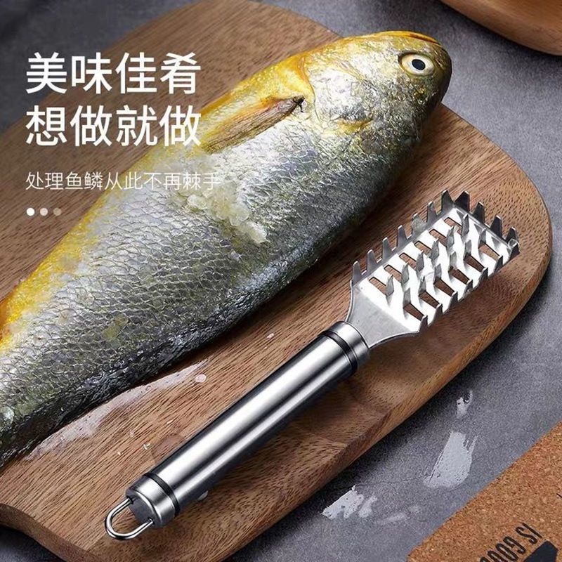 【活动中】高品质刮鱼鳞神器家用手动杀鱼工具厨房刷子实用高效