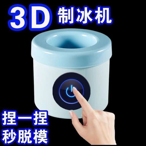 冰格模具硅胶速冻器制冰杯家用制冰DIY冰筒捏捏冰冰格圆筒存放桶