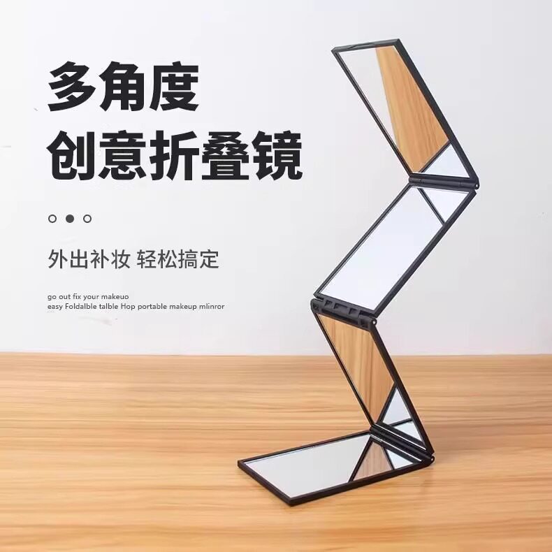 四面镜子理发看到后视后脑勺化妆镜便携便携式随身可折叠方形镜子