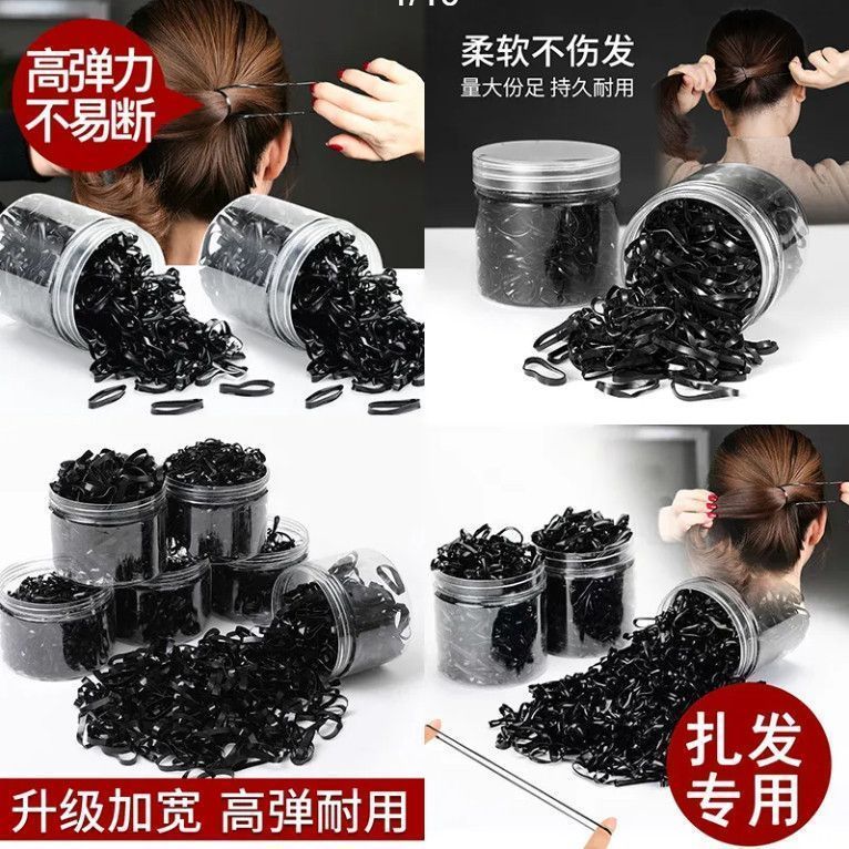 橡皮筋一次性加粗高弹力黑色胶圈扎头发小头绳大人用耐用礼品实用