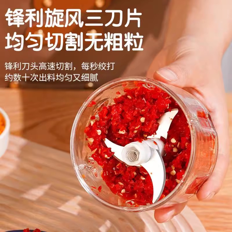 家用厨房电动蒜末粉碎机捣蒜辣椒