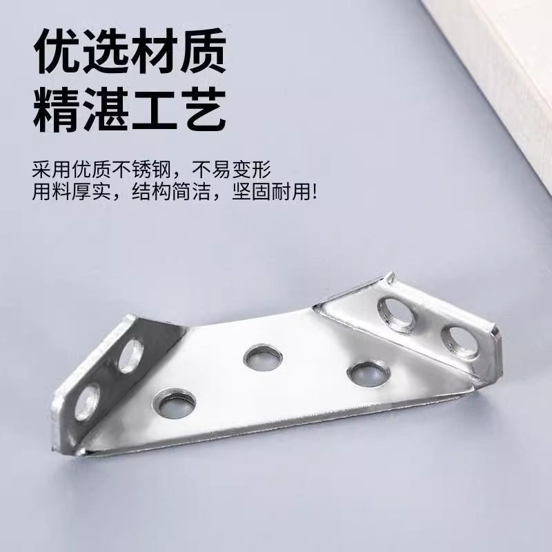 木椅子松动加固器90度直角固定铁片桌腿修复神器耐用实用配件工