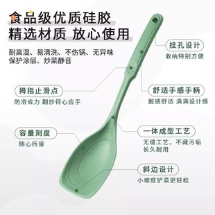 硅胶汤勺分菜勺硅胶锅铲不粘锅专用铲勺耐高温食品级家用炒菜铲子