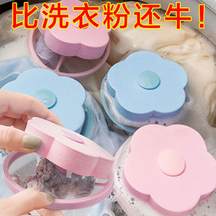 洗衣机过滤网袋除毛器通用清洁漂浮除毛器家用去毛吸毛神器洗衣球