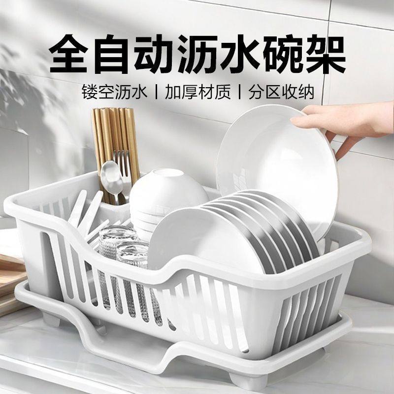 厨房台面碗架碗碟架沥水篮置物架
