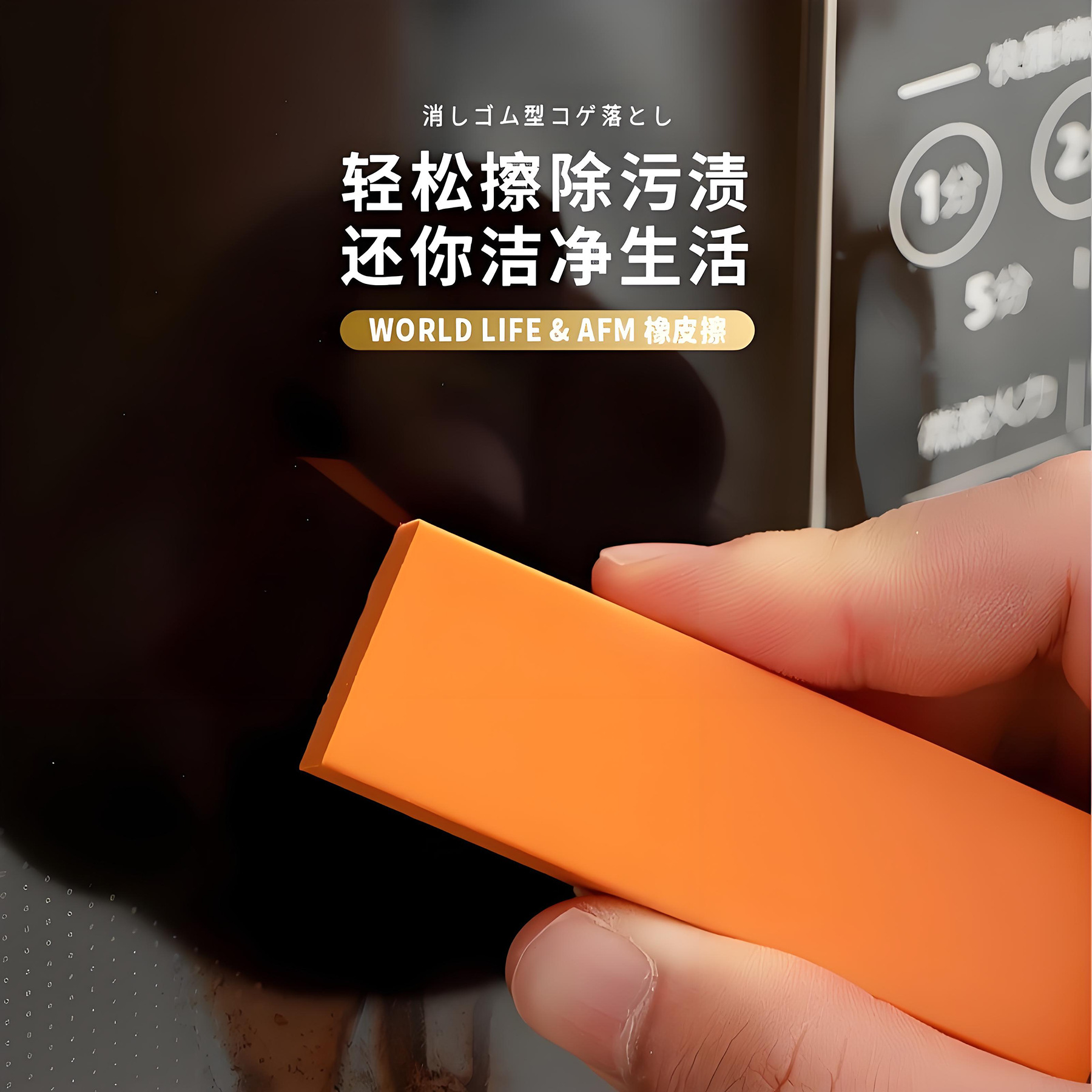 日式多功能厨房清洁工具