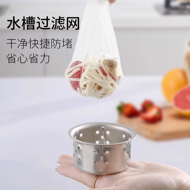 厨房水槽过滤网筛下水道洗菜盆下水槽地漏洗手池一次性洗碗槽水池