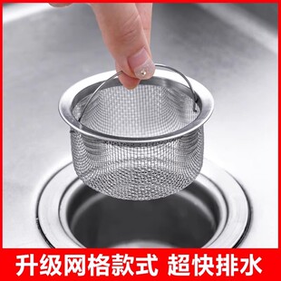 排水防臭 水槽过滤网洗菜盆漏水塞厨房水池沥水篮下水管配件老式
