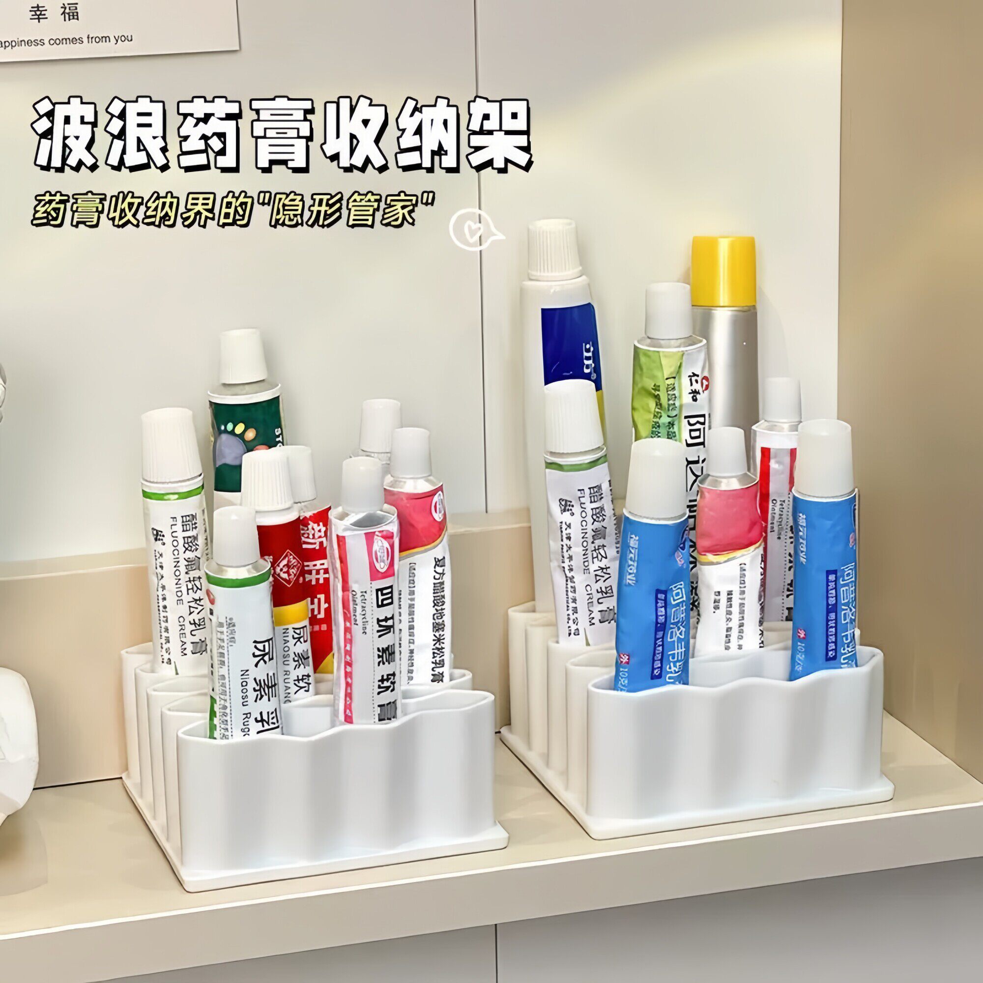 药膏收纳软胶置物架波浪笔架眉笔化妆护肤软膏桌面分格立式收纳架