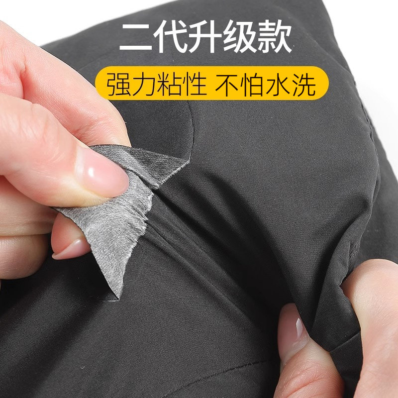 自粘羽绒服补丁贴冲锋衣无痕修补贴补衣服破洞图案免缝布贴实用