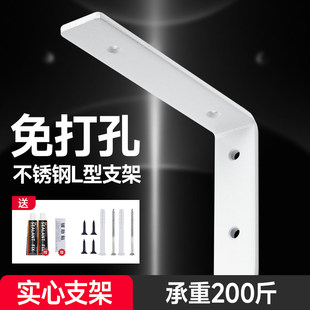 免打孔层板托三角架支撑隔板固定器七字角码L型置物架实用设计