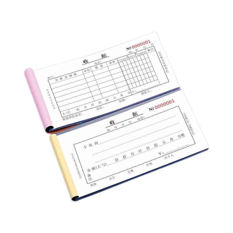 收据一联二联三联多栏无碳复写收款单定制可定做实用办公用品