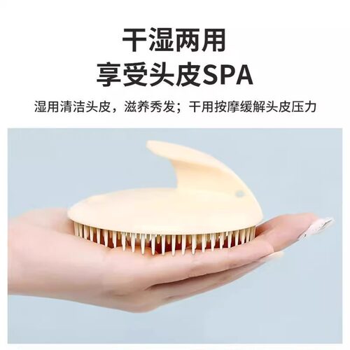 发廊老式洗头神器按摩硬齿刷塑料挠头梳抓头器理发店头部护理用品