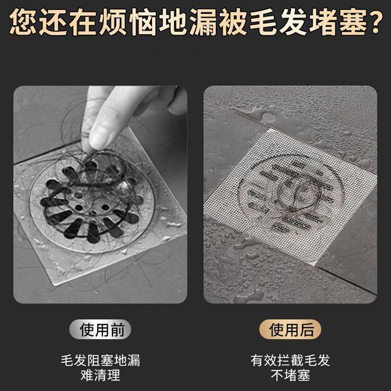 一次性地漏贴便宜好用