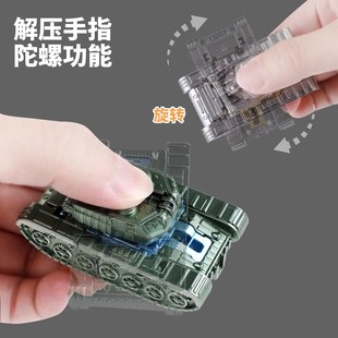 儿童指尖坦克陀螺可变形机器人旋转手指减压神器男孩解压玩具礼物