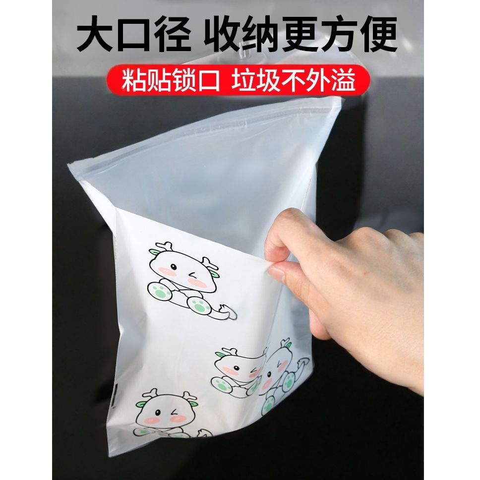 车载粘贴式垃圾桶一次性折叠垃圾袋车用清洁好物便携实用清洁袋