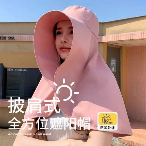 全脸防晒肩颈帽一体女夏季新款超