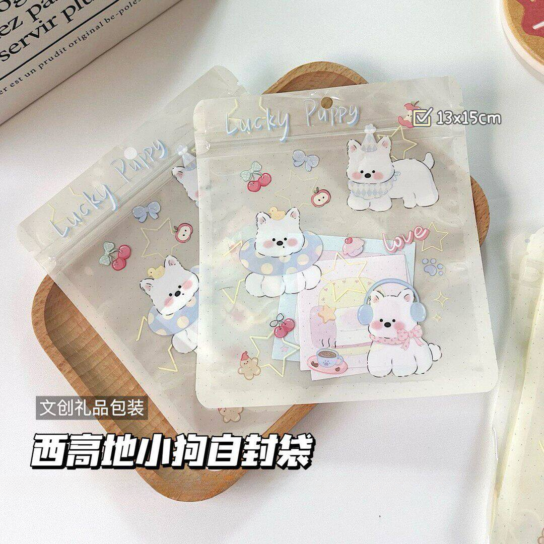 西高地小狗自封袋透明礼品袋手账饰品打包袋收纳包装袋可爱糖果袋