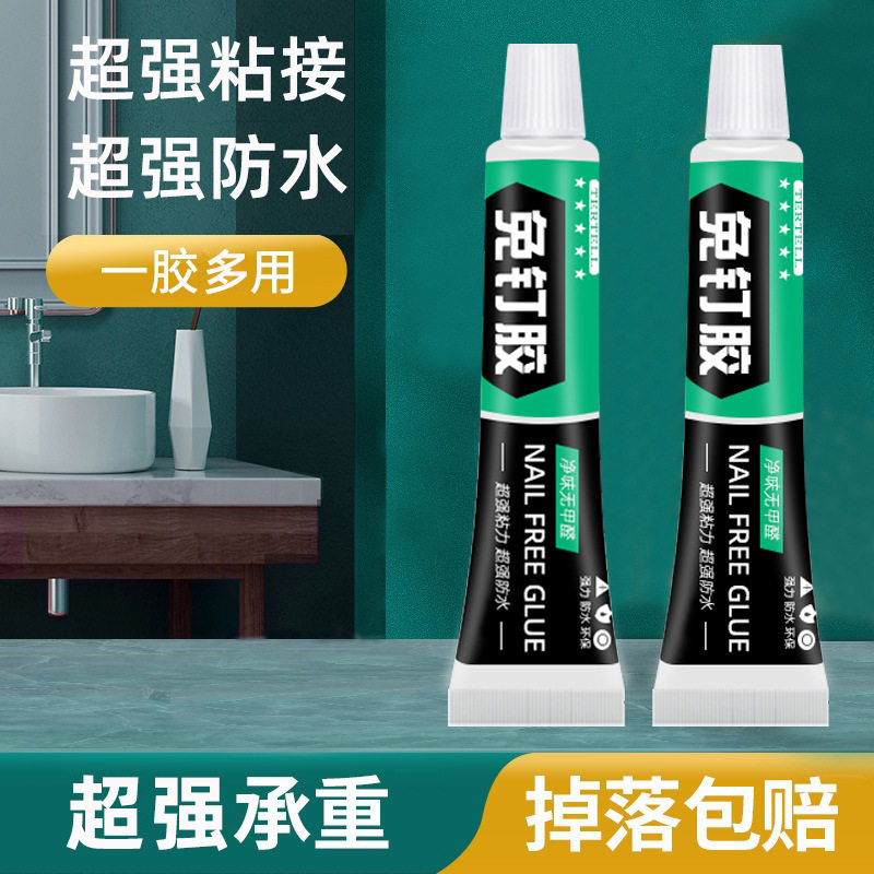 免钉胶强力透明玻璃胶水墙面瓷砖踢脚线粘贴无痕家装木工工具实用