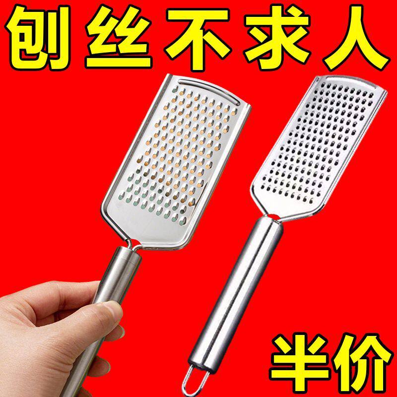 磨粉器肥皂柠檬刨屑器干酪刨丝器