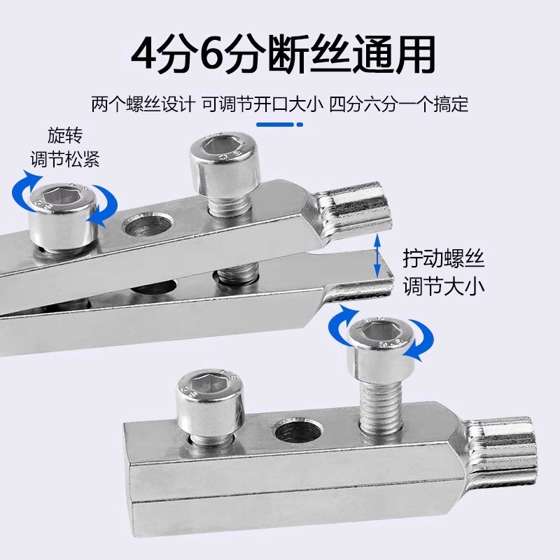 家庭通用龙头角阀断丝取出器4分6分管取丝器三角阀分水器实用工