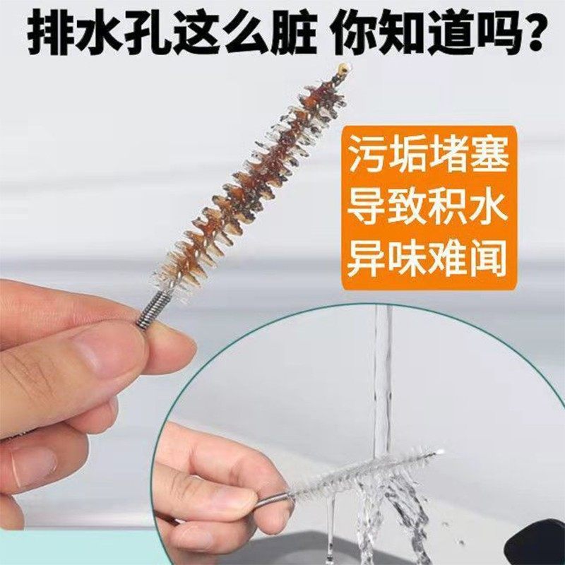 冰箱疏通器通排水孔家用疏通水道