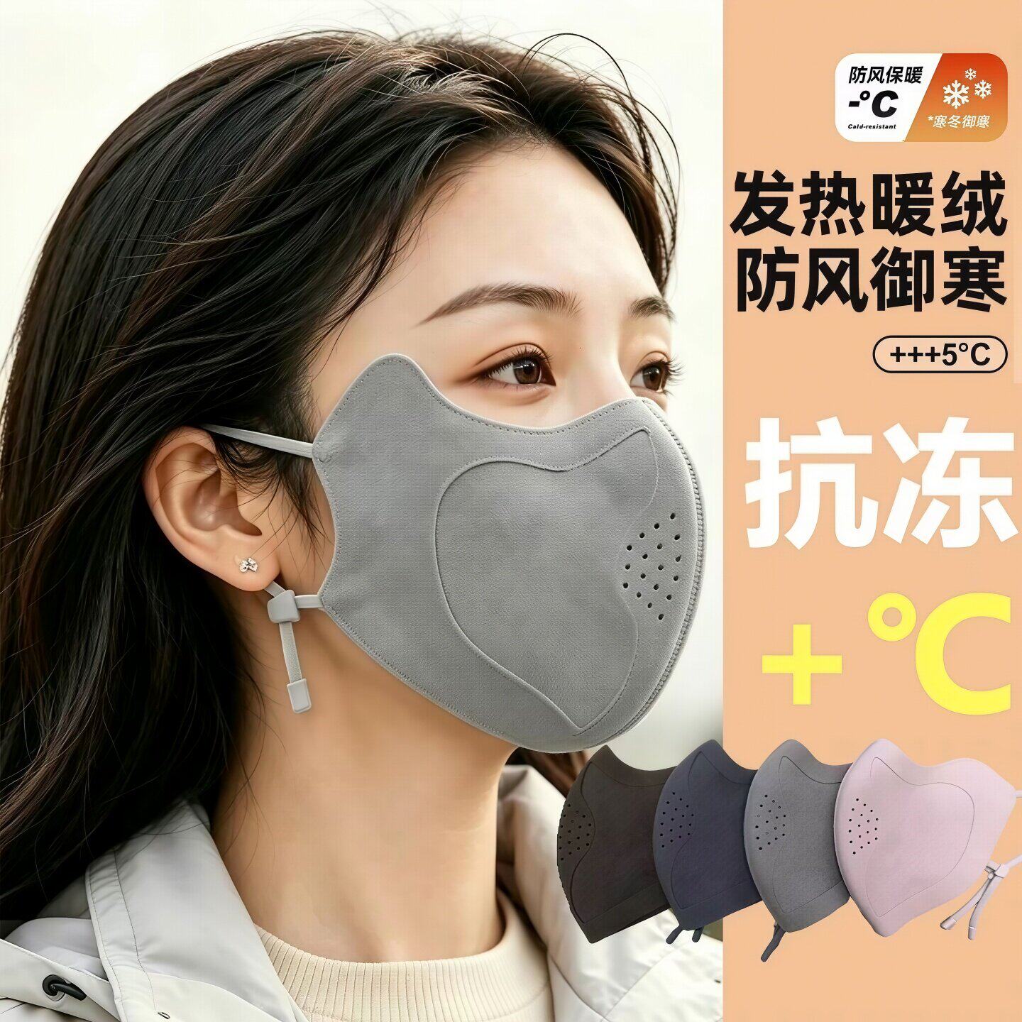 秋冬季保暖口罩女高颜值骑行面罩