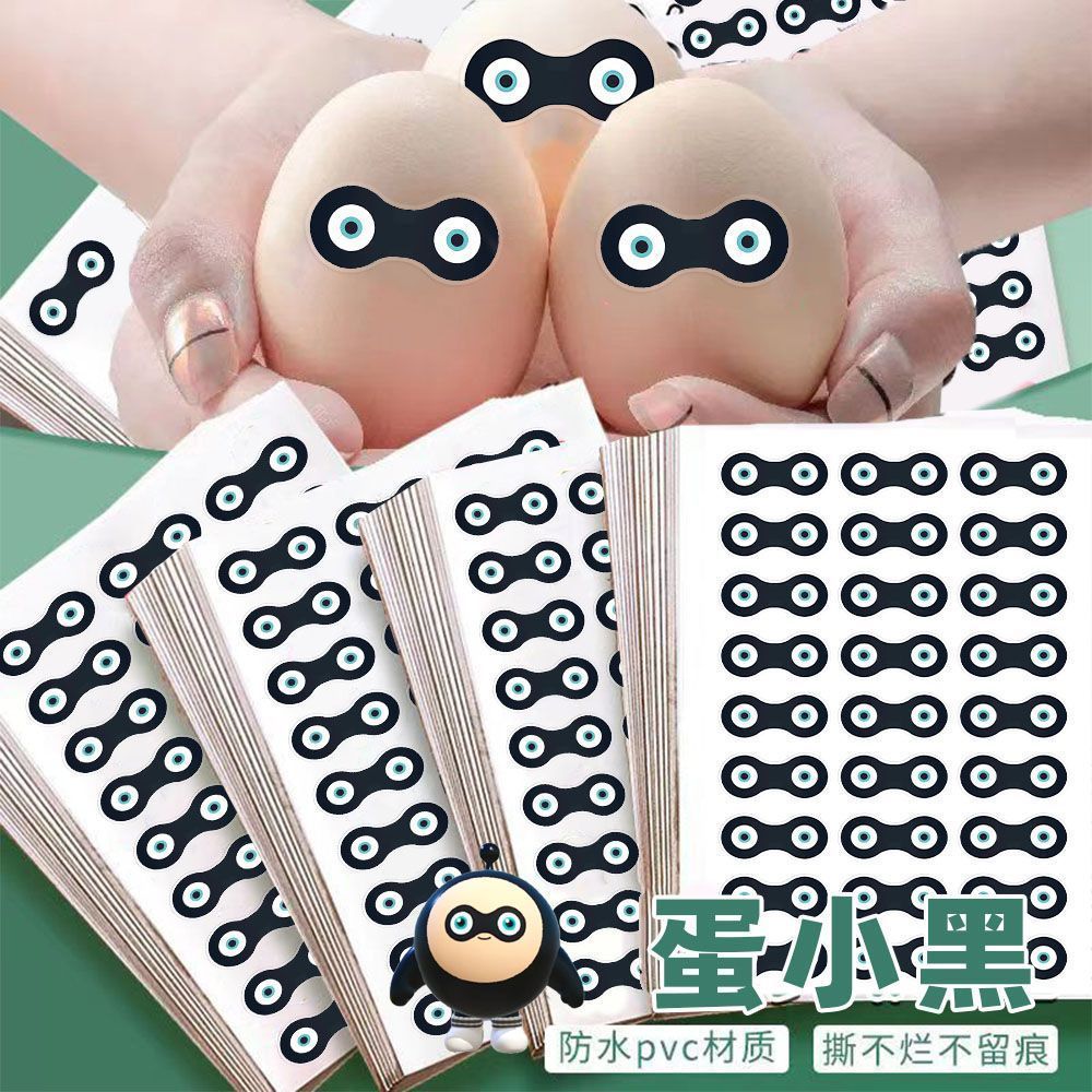 透明蛋小黑表情贴画蛋仔派对圆宇宙成员蛋小黑创意diy手账装饰贴