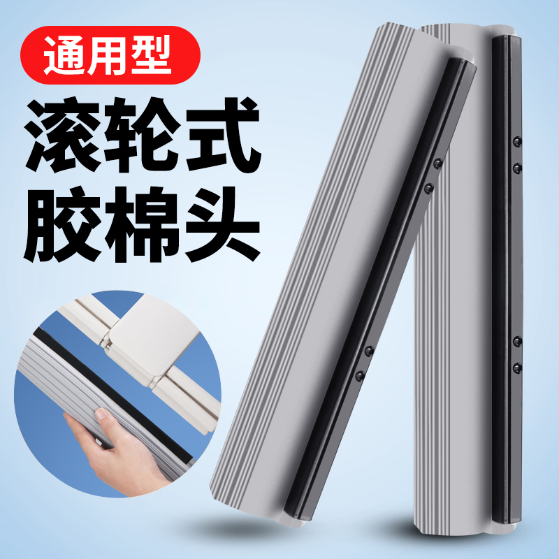 滚轮式海绵拖把头替换装吸水胶棉家用卡槽多尺寸28cm33cm