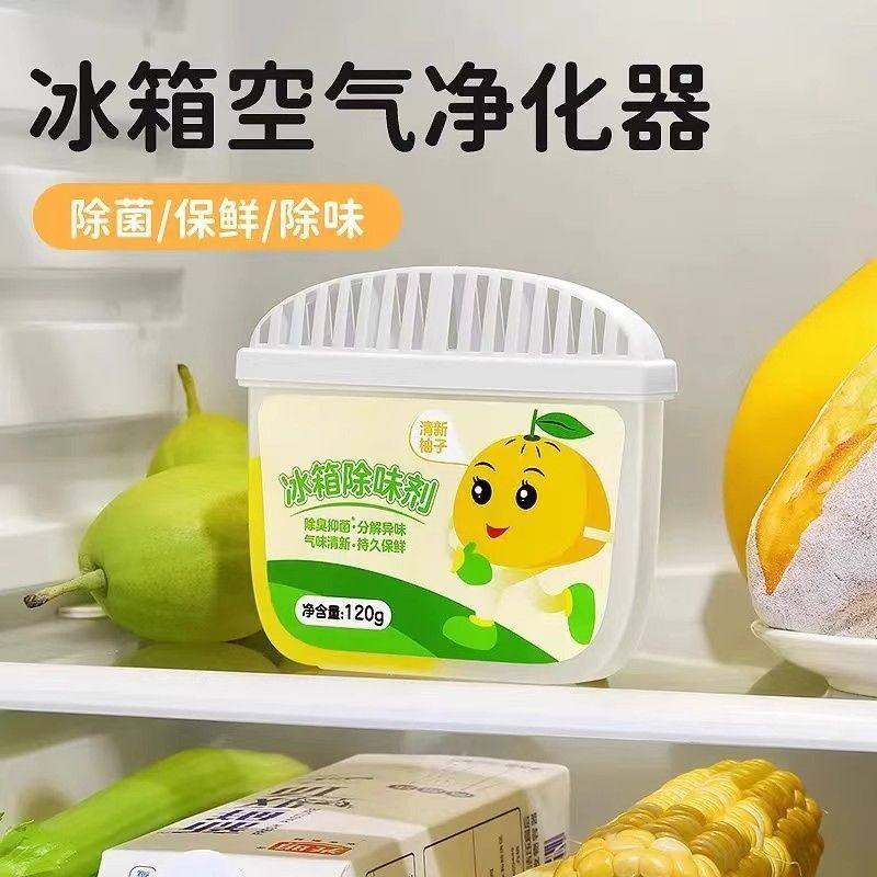 冰箱除味剂除臭剂除异味专用除味盒家用清洁杀菌清洗去味净化神器