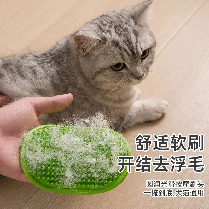 宠物猫咪蹭痒神器按摩自嗨猫抓板洗澡刷实用文创用品