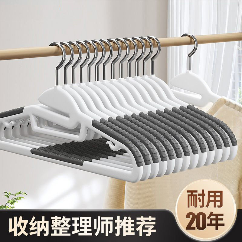 防滑无痕衣架家用挂衣防肩角晾衣架衣柜专用干湿两用挂衣护衣撑子