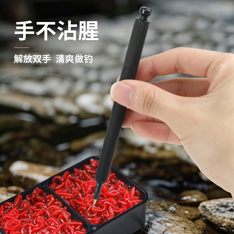 红虫上饵器全自动挂钩不脏手活饵专用快速穿蚯蚓神器红虫笔设计