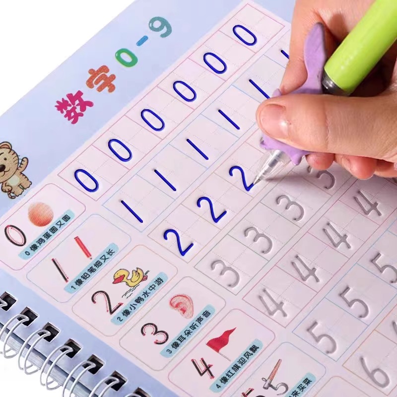 儿童凹槽练字帖数字描红本幼儿园写字控笔训练初学者儿童拼音启蒙