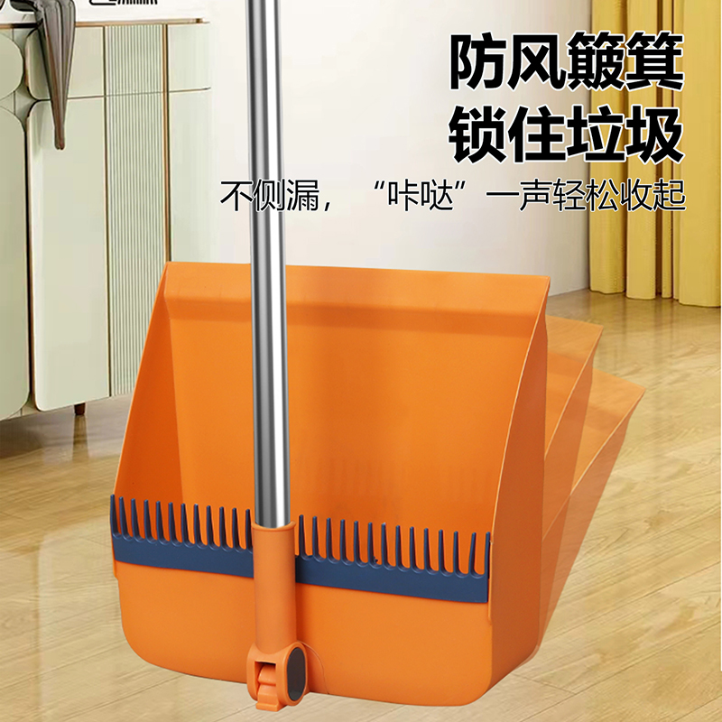 扫把2025家用套装新款簸箕笤帚刮水器扫地神器垃圾铲折叠打扫