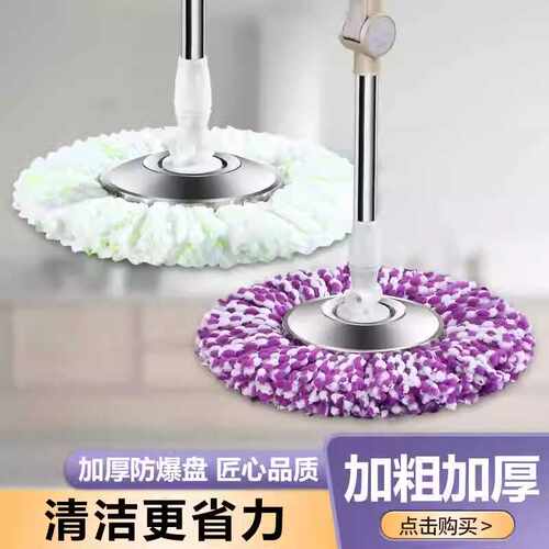 免手洗家用自动脱水旋转拖把杆