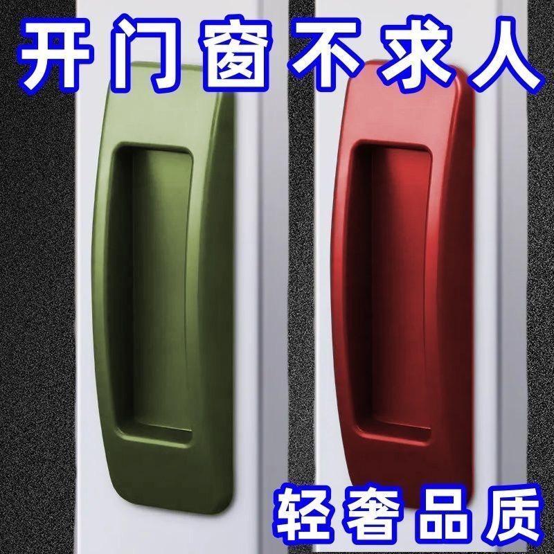 把手拉手免打孔玻璃柜把手移门窗