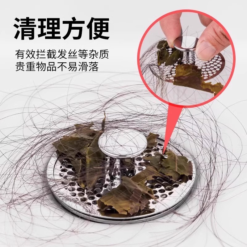 洗脸盆弹跳芯防臭过滤摁压下水器