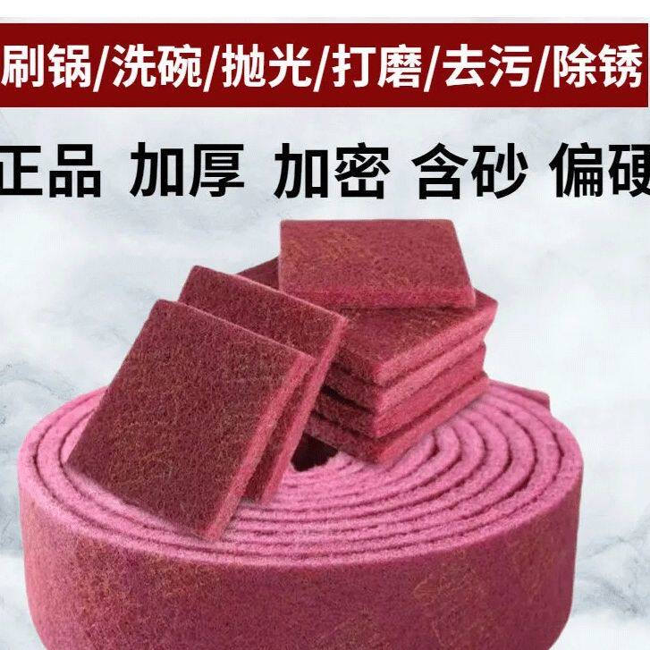 厨房金刚砂刷锅神器带柄加厚洗碗海绵擦多功能浴室瓷砖浴缸刷子