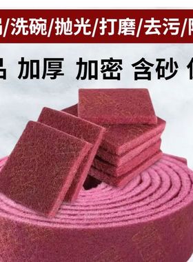 厨房金刚砂刷锅神器带柄加厚洗碗海绵擦多功能浴室瓷砖浴缸刷子