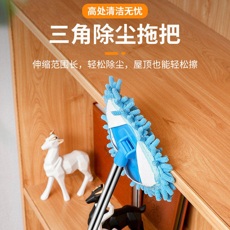 三角小拖把擦刮两用伸缩长杆无死角多功能清洁神器天花板玻璃窗