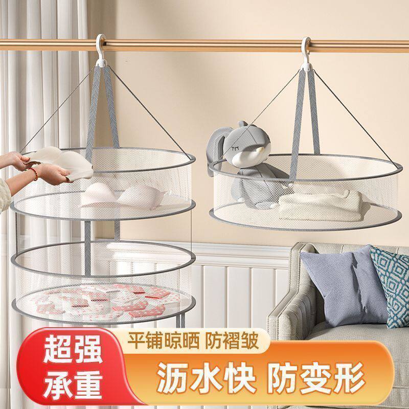 晾衣网晒袜子神器晾衣架